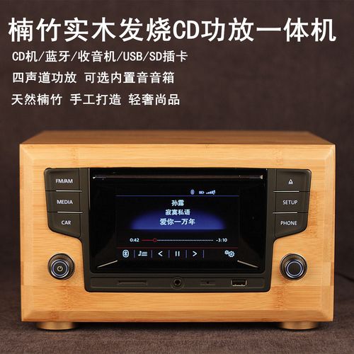 一折臺式音響組合 家用迷你與車載CD機的完美融合