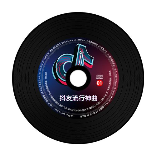 車輪上的懷舊旋律 當車載CD機遇見2018流行精選與黑膠質感