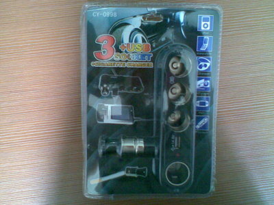 點火器03-東營世紀緣-東營世紀緣汽車用品、東營汽車用品批發、東營汽車美容、汽車用品、汽車裝飾、汽車美容、汽車用品批發、汽車服務連鎖、東營汽車裝飾、東營汽車裝飾用品、汽車美容養護產品、3M鈦金高隔熱太陽膜、廣東清欣