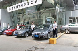 南京寶來1.4t 理財大贏家