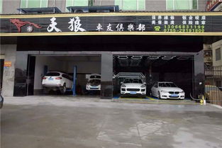 圖 福永4s店裝修 洗車店裝修 汽修店裝修設計 車行裝修設計 深圳工裝裝修