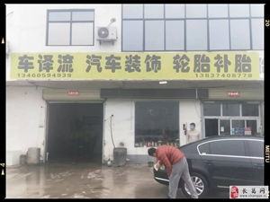 長葛生活服務網 長葛生活信息 免費發(fā)布長葛生活服務信息 長葛網 長葛信息港