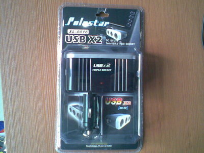 點火器02-東營世紀(jì)緣-東營世紀(jì)緣汽車用品、東營汽車用品批發(fā)、東營汽車美容、汽車用品、汽車裝飾、汽車美容、汽車用品批發(fā)、汽車服務(wù)連鎖、東營汽車裝飾、東營汽車裝飾用品、汽車美容養(yǎng)護(hù)產(chǎn)品、3M鈦金高隔熱太陽膜、廣東清欣