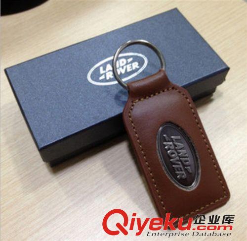 路虎鑰匙扣產(chǎn)品與服務(wù)全方位介紹